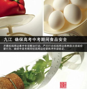 食品藥品監(jiān)管總局加強(qiáng)餐飲服務(wù)食品安全監(jiān)管，提升餐飲管理水平