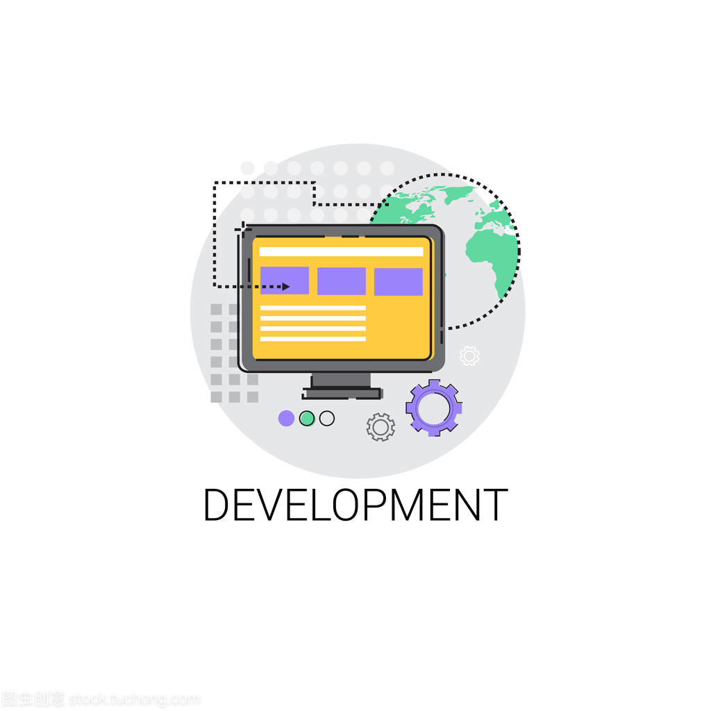 計算機軟件技術(shù)開發(fā)概述